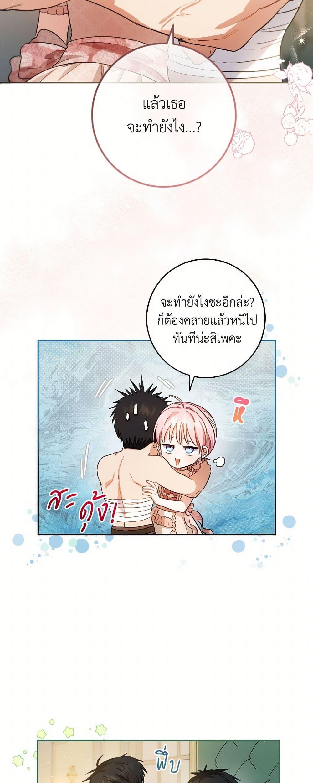Manga-lc-com อ่านมังงะ อ่านการ์ตูน ออนไลน์ ฟรี The Heiress’s Double Life ตอนที่ 1 2 3 4 5 6 7 8 9 10 11 12 13 14 ฟรี ไม่มีโฆษณา Manga-lc - อ่าน มังงะ อ่าน การ์ตูน ออนไลน์ อ่านมังงะ ฟรี