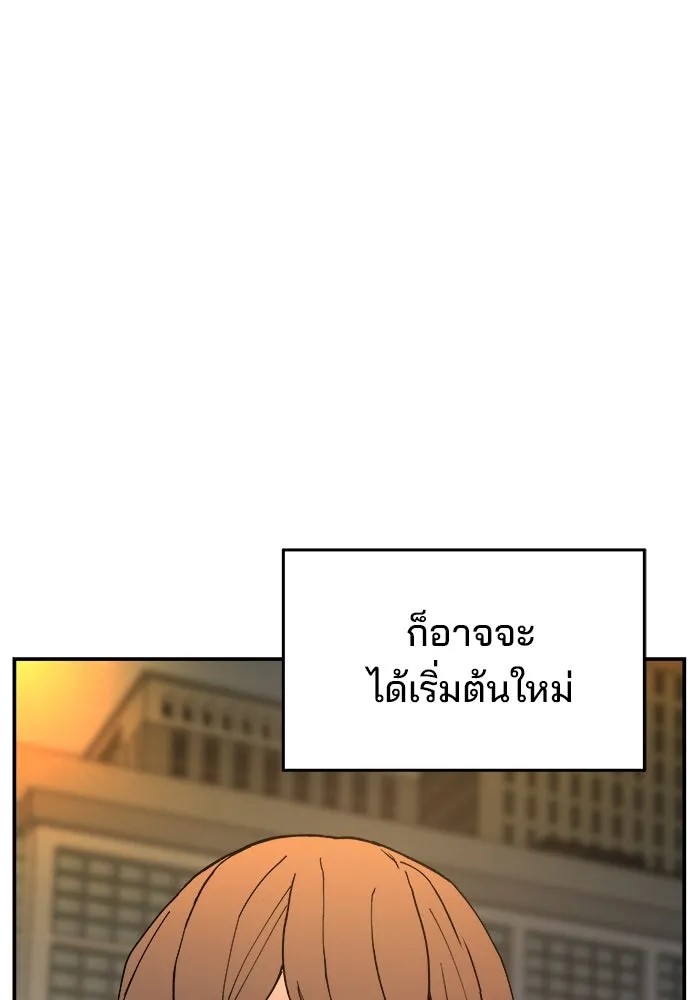 ห้องเรียนสาวแสบ ตอนที่ 97 (ตอนจบ) รูปที่ 137