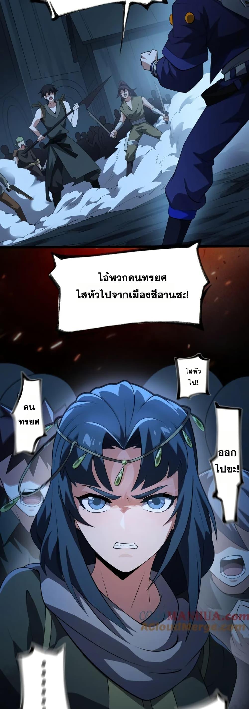 Manga-lc-com อ่านมังงะ อ่านการ์ตูน ออนไลน์ ฟรี I Rely On Cheat To Hunt Gods ตอนที่ 1 2 3 4 5 6 7 8 9 10 11 12 13 14 ฟรี ไม่มีโฆษณา Manga-lc - อ่าน มังงะ อ่าน การ์ตูน ออนไลน์ อ่านมังงะ ฟรี