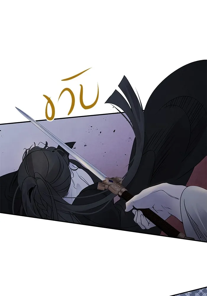 อาซา ตอนที่ 35 โจยอง รูปที่ 53