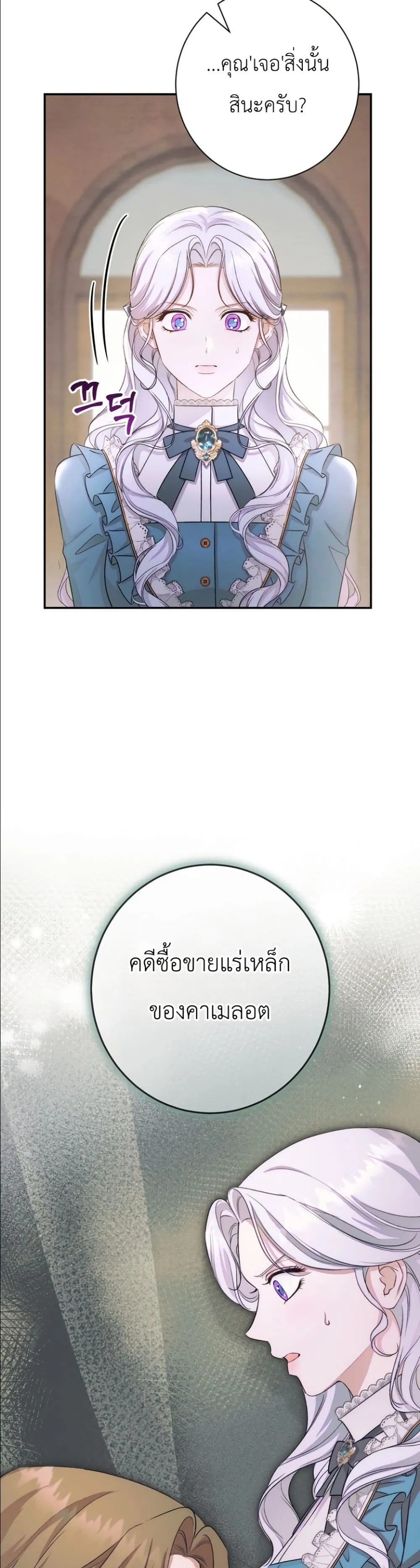 Manga-lc-com อ่านมังงะ อ่านการ์ตูน ออนไลน์ ฟรี Dating the Emperor in Secret, but I Don’t Know About It ตอนที่ 1 2 3 4 5 6 7 8 9 10 11 12 13 14 ฟรี ไม่มีโฆษณา Manga-lc - อ่าน มังงะ อ่าน การ์ตูน ออนไลน์ อ่านมังงะ ฟรี