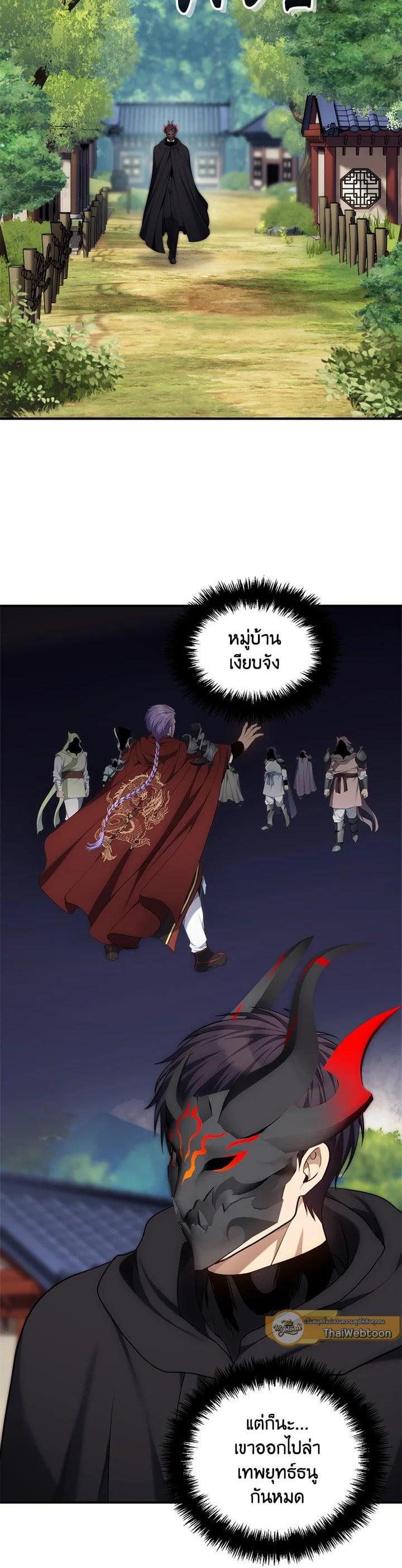 Manga-lc-com อ่านมังงะ อ่านการ์ตูน ออนไลน์ ฟรี Second Life Ranker ตอนที่ 1 2 3 4 5 6 7 8 9 10 11 12 13 14 ฟรี ไม่มีโฆษณา Manga-lc - อ่าน มังงะ อ่าน การ์ตูน ออนไลน์ อ่านมังงะ ฟรี