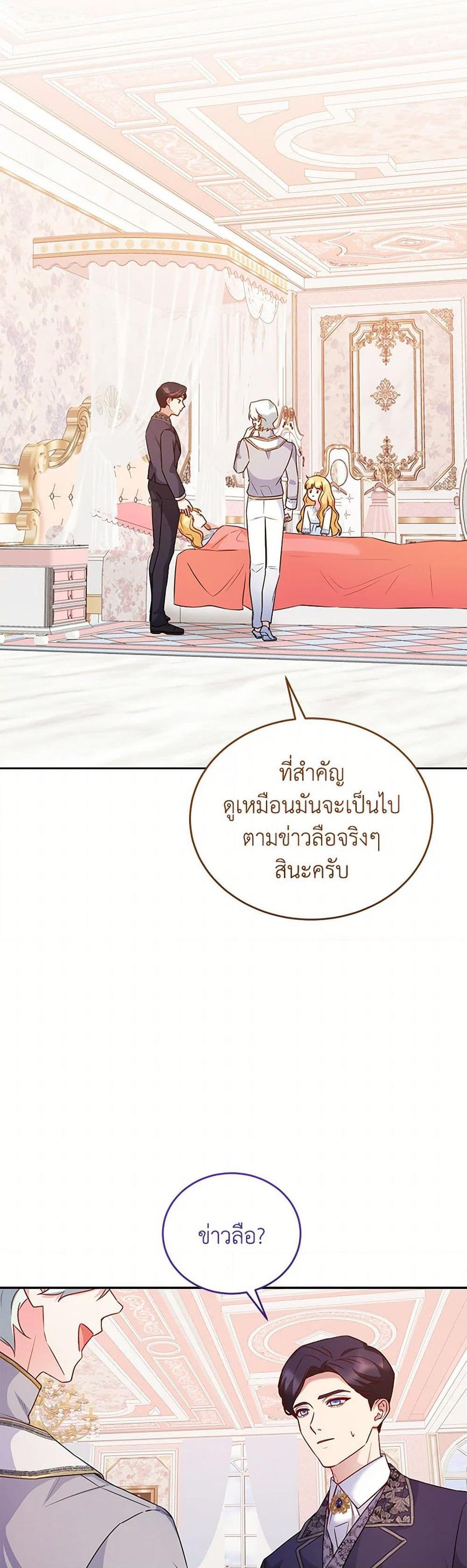 Manga-lc-com อ่านมังงะ อ่านการ์ตูน ออนไลน์ ฟรี Saved by Crazy Stepfather! ตอนที่ 1 2 3 4 5 6 7 8 9 10 11 12 13 14 ฟรี ไม่มีโฆษณา Manga-lc - อ่าน มังงะ อ่าน การ์ตูน ออนไลน์ อ่านมังงะ ฟรี