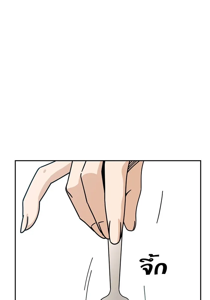 โชคชะตานำพารัก ตอนที่ 26 แล้วก็ขยี้แล้วนะ รูปที่ 58