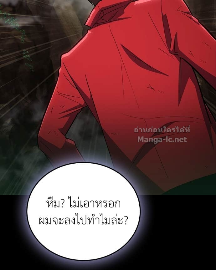 Doujin-Lc- อ่าน โดจิน มังฮวา เกาหลี ญี่ปุ่น จีน แปลไทย ฮีลเลอร์กำมะลอ ตอนที่ 1 2 3 4 5 6 7 8 9 10 11 12 13 14 ฟรี ไม่มีโฆษณา อ่าน โดจิน Manhwa เกาหลี ญี่ปุ่น จีน เรามีครบ คัดมาให้เน้นๆ โดจิน 18+ รับประกันความฟินโดย Doujin Lc
