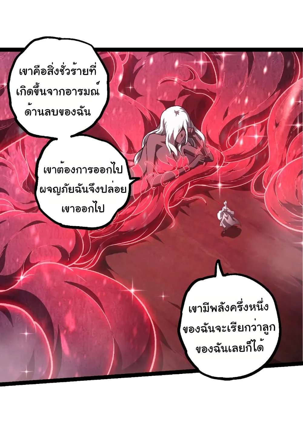 Manga-lc-com อ่านมังงะ อ่านการ์ตูน ออนไลน์ ฟรี Evolution from the Big Tree ตอนที่ 1 2 3 4 5 6 7 8 9 10 11 12 13 14 ฟรี ไม่มีโฆษณา Manga-lc - อ่าน มังงะ อ่าน การ์ตูน ออนไลน์ อ่านมังงะ ฟรี