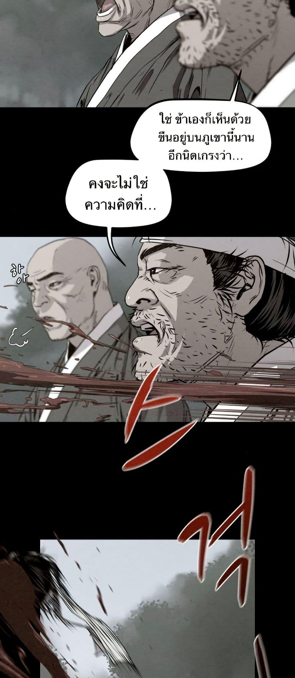 Manga-lc-com อ่านมังงะ อ่านการ์ตูน ออนไลน์ ฟรี Spirit Hunter ตอนที่ 1 2 3 4 5 6 7 8 9 10 11 12 13 14 ฟรี ไม่มีโฆษณา Manga-lc - อ่าน มังงะ อ่าน การ์ตูน ออนไลน์ อ่านมังงะ ฟรี