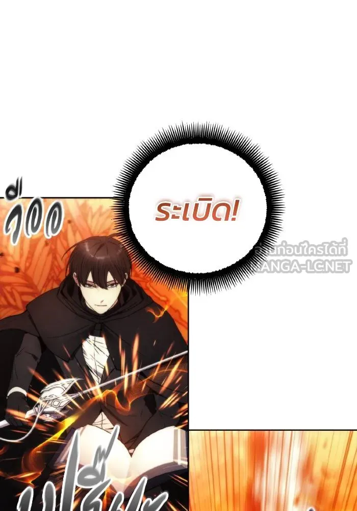 ศึกชิงบัลลังก์เทพเจ้ ตอนที่ 96 รูปที่ 15