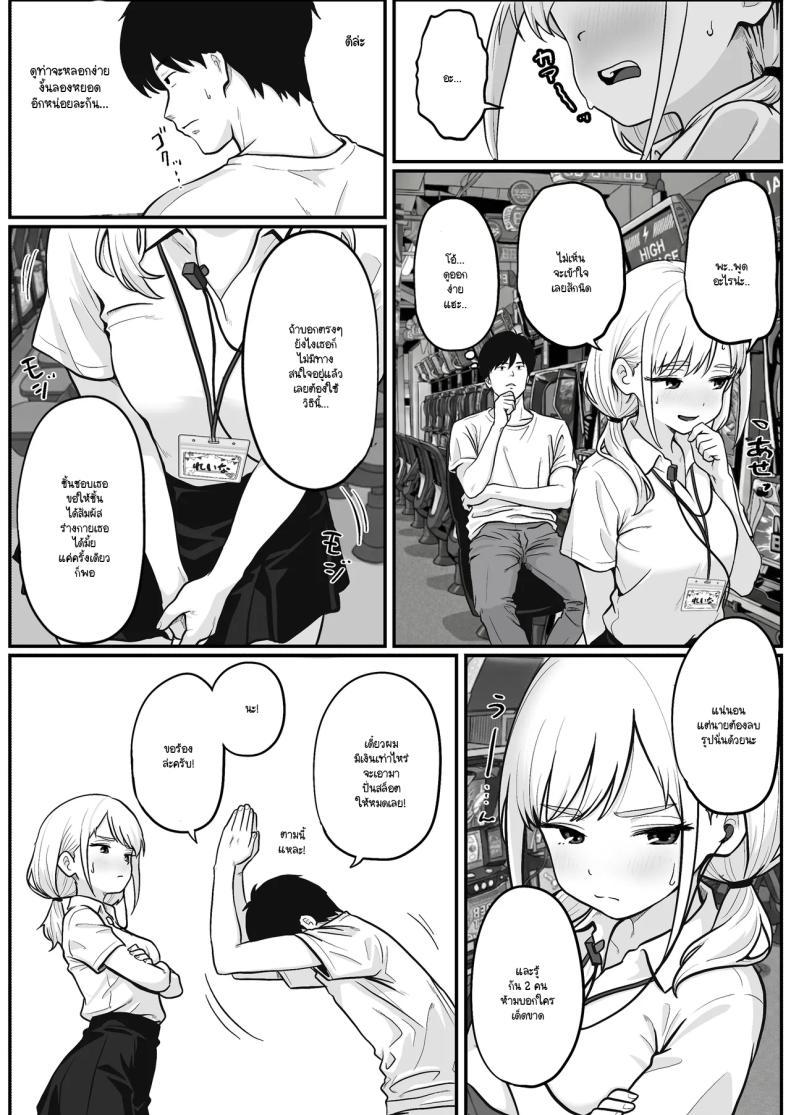 Doujin-Lc- อ่าน โดจิน มังฮวา เกาหลี ญี่ปุ่น จีน แปลไทย วิธีล่อลวงพนักงานร้านปาจิงโกะ [Shishimaru] ตอนที่ 1 2 3 4 5 6 7 8 9 10 11 12 13 14 ฟรี ไม่มีโฆษณา อ่าน โดจิน Manhwa เกาหลี ญี่ปุ่น จีน เรามีครบ คัดมาให้เน้นๆ โดจิน 18+ รับประกันความฟินโดย  Doujin Lc