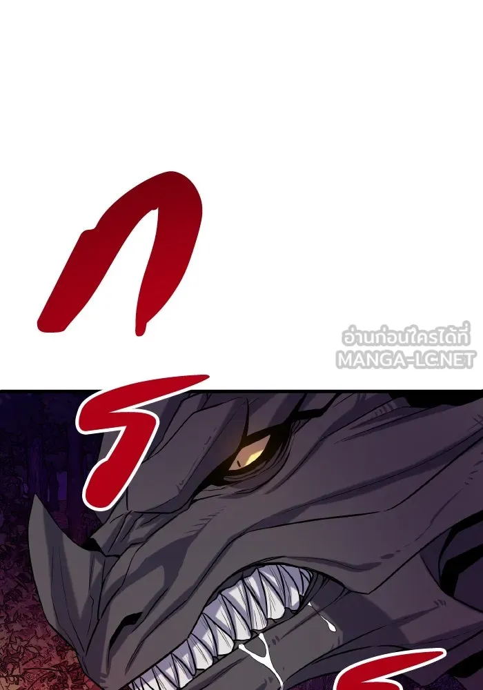 ทำแบบนี้ไม่ได้เพคะ องค์ชาย ตอนที่ 50 รูปที่ 54