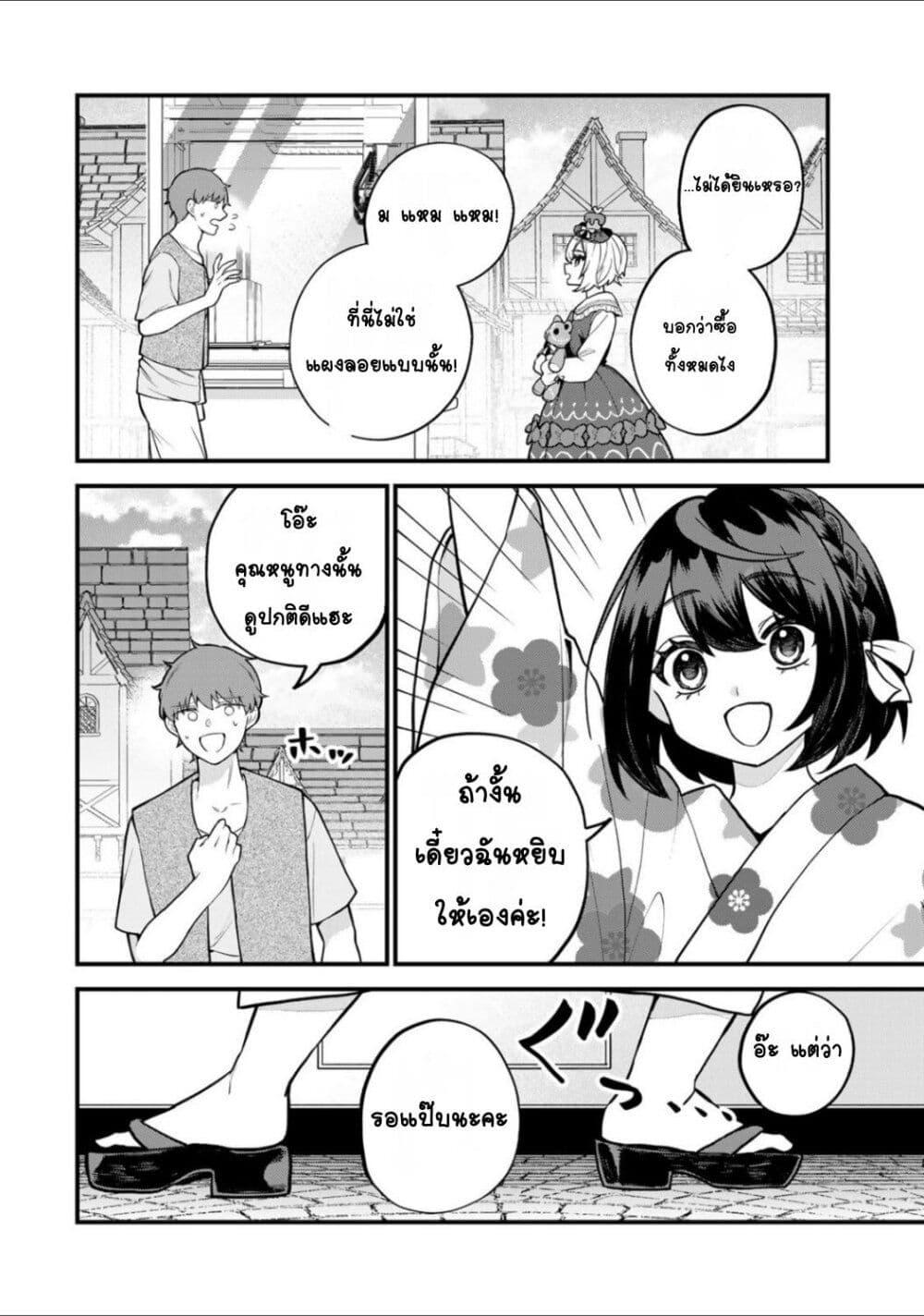 Doujin-Lc- อ่าน โดจิน มังฮวา เกาหลี ญี่ปุ่น จีน แปลไทย Sekai Saikyou no Majo, Hajimemashita – Watashidake “Kouryaku Saito” wo Mireru Sekai de Jiyuu ni Ikimasu ตอนที่ 1 2 3 4 5 6 7 8 9 10 11 12 13 14 ฟรี ไม่มีโฆษณา อ่าน โดจิน Manhwa เกาหลี ญี่ปุ่น จีน เรามีครบ คัดมาให้เน้นๆ โดจิน 18+ รับประกันความฟินโดย  Doujin Lc