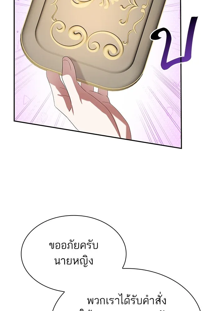 อดีตภรรยาของพระเอกหนุ่มจอมคลั่งรัก ตอนที่ 45 รูปที่ 65