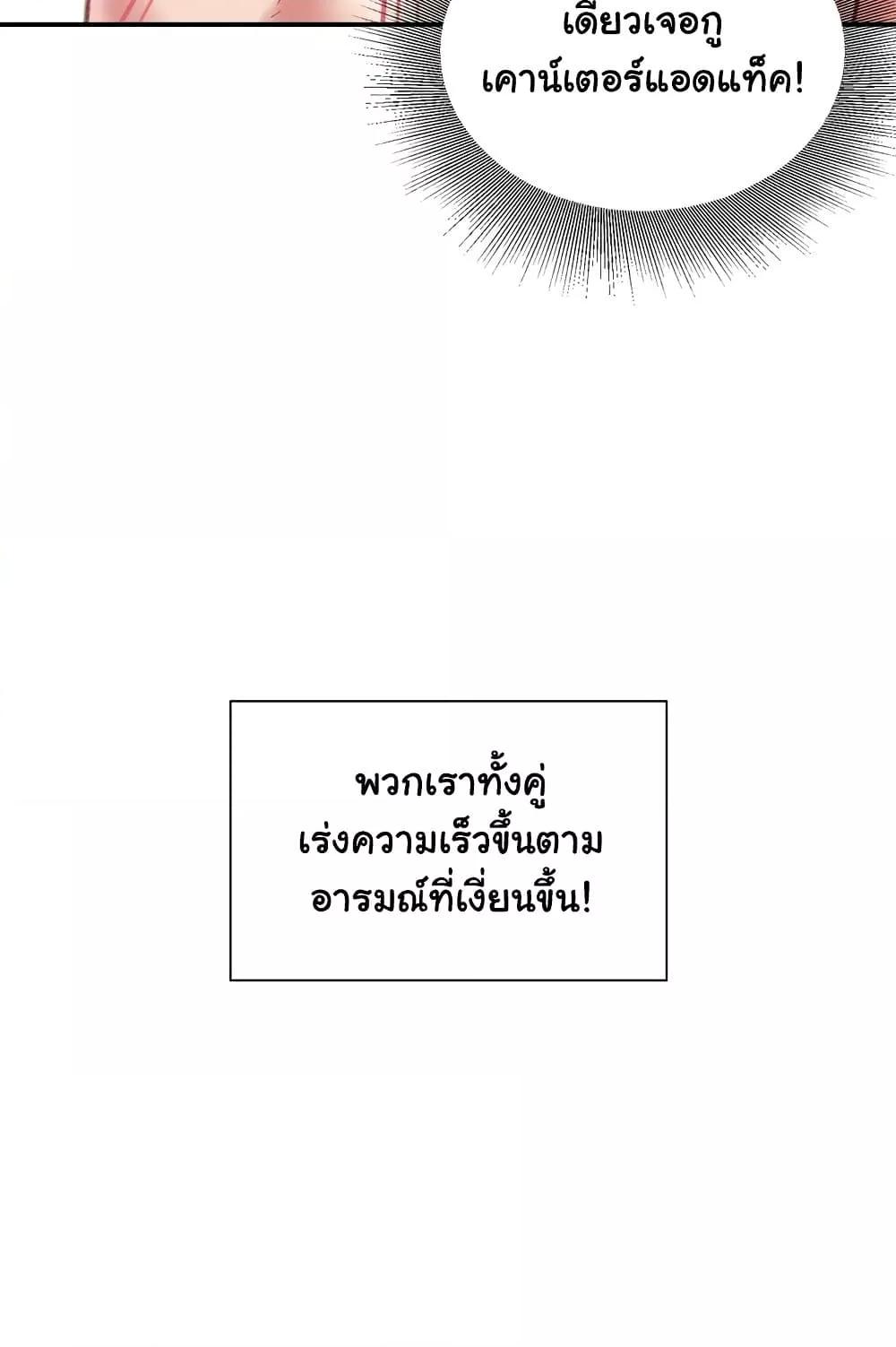 Doujin-Lc- อ่าน โดจิน มังฮวา เกาหลี ญี่ปุ่น จีน แปลไทย Distractions ตอนที่ 1 2 3 4 5 6 7 8 9 10 11 12 13 14 ฟรี ไม่มีโฆษณา อ่าน โดจิน Manhwa เกาหลี ญี่ปุ่น จีน เรามีครบ คัดมาให้เน้นๆ โดจิน 18+ รับประกันความฟินโดย  Doujin Lc