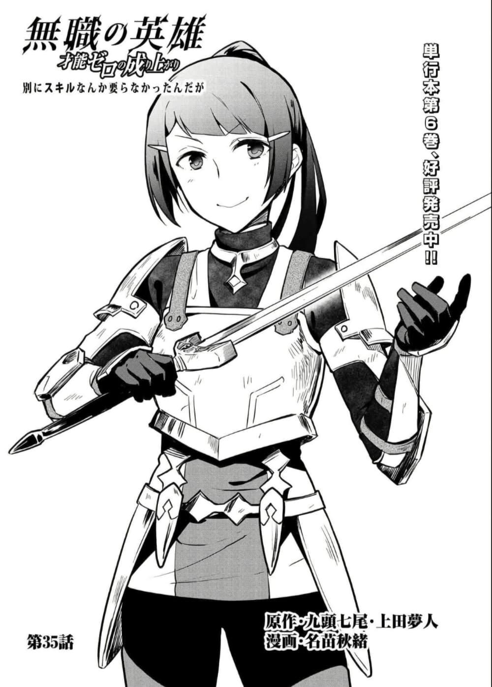 Manga-lc-com อ่านมังงะ อ่านการ์ตูน ออนไลน์ ฟรี Mushoku No Eiyuu Betsu Ni Skill Nanka Iranakatta Ndaga ตอนที่ 1 2 3 4 5 6 7 8 9 10 11 12 13 14 ฟรี ไม่มีโฆษณา Manga-lc - อ่าน มังงะ อ่าน การ์ตูน ออนไลน์ อ่านมังงะ ฟรี