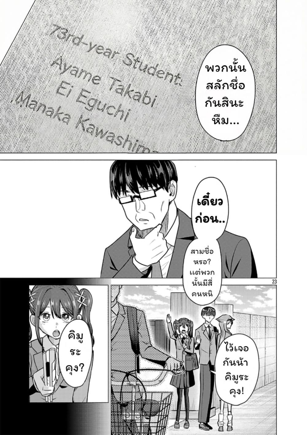 Manga-lc-com อ่านมังงะ อ่านการ์ตูน ออนไลน์ ฟรี Make Heroine o Katasetai!! ตอนที่ 1 2 3 4 5 6 7 8 9 10 11 12 13 14 ฟรี ไม่มีโฆษณา Manga-lc - อ่าน มังงะ อ่าน การ์ตูน ออนไลน์ อ่านมังงะ ฟรี