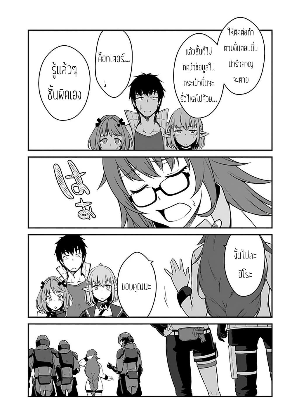 Manga-lc-com อ่านมังงะ อ่านการ์ตูน ออนไลน์ ฟรี Mezametara saikyou soubi to uchuusen-mochi datta no de, ikkodate mezashite youhei toshite jiyuu ni ikitai ตอนที่ 1 2 3 4 5 6 7 8 9 10 11 12 13 14 ฟรี ไม่มีโฆษณา Manga-lc - อ่าน มังงะ อ่าน การ์ตูน ออนไลน์ อ่านมังงะ ฟรี