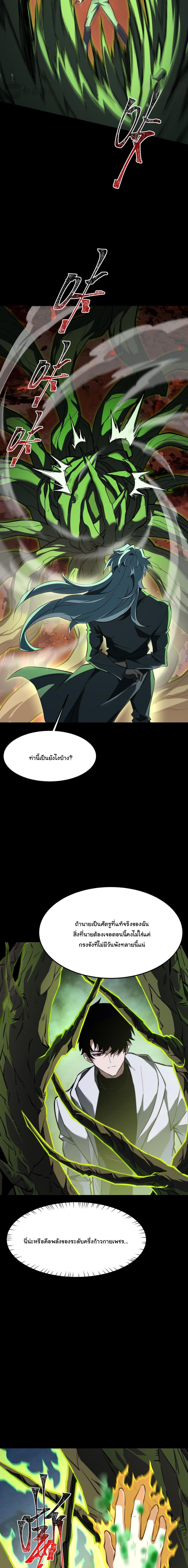 Manga-lc-com อ่านมังงะ อ่านการ์ตูน ออนไลน์ ฟรี After breaking up with the school beauty, I became a martial arts master ตอนที่ 1 2 3 4 5 6 7 8 9 10 11 12 13 14 ฟรี ไม่มีโฆษณา Manga-lc - อ่าน มังงะ อ่าน การ์ตูน ออนไลน์ อ่านมังงะ ฟรี