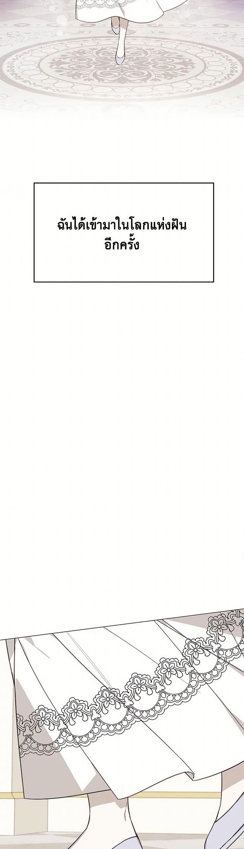 Manga-lc-com อ่านมังงะ อ่านการ์ตูน ออนไลน์ ฟรี The Princess’s Doll Shop ตอนที่ 1 2 3 4 5 6 7 8 9 10 11 12 13 14 ฟรี ไม่มีโฆษณา Manga-lc - อ่าน มังงะ อ่าน การ์ตูน ออนไลน์ อ่านมังงะ ฟรี