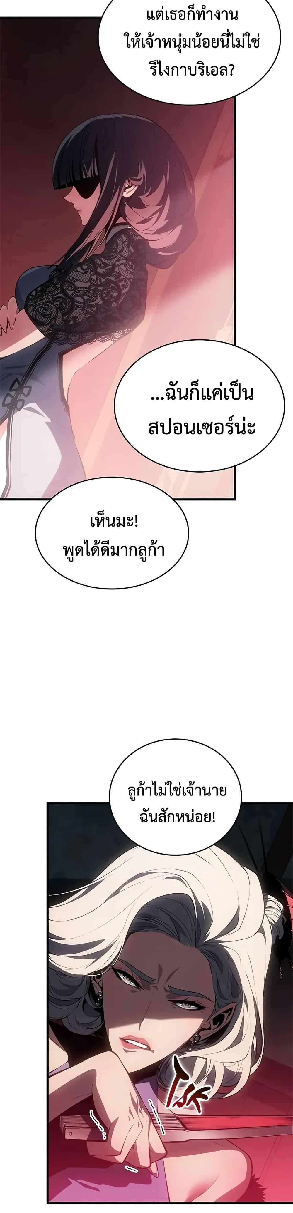 Manga-lc-com อ่านมังงะ อ่านการ์ตูน ออนไลน์ ฟรี Bad Bone Blood ตอนที่ 1 2 3 4 5 6 7 8 9 10 11 12 13 14 ฟรี ไม่มีโฆษณา Manga-lc - อ่าน มังงะ อ่าน การ์ตูน ออนไลน์ อ่านมังงะ ฟรี