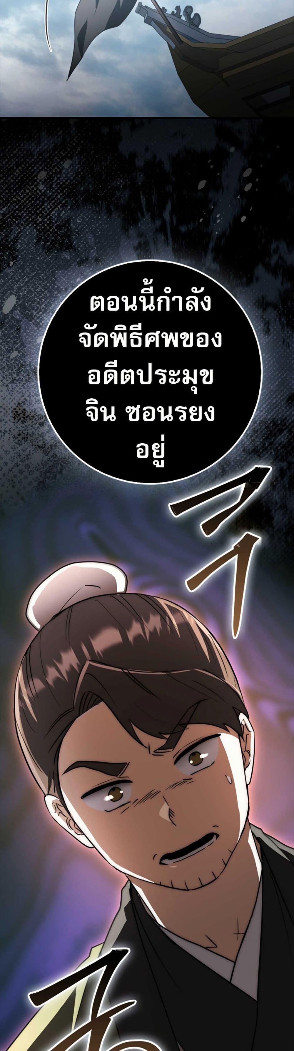 Manga-lc-com อ่านมังงะ อ่านการ์ตูน ออนไลน์ ฟรี Sword God Dragon ตอนที่ 1 2 3 4 5 6 7 8 9 10 11 12 13 14 ฟรี ไม่มีโฆษณา Manga-lc - อ่าน มังงะ อ่าน การ์ตูน ออนไลน์ อ่านมังงะ ฟรี