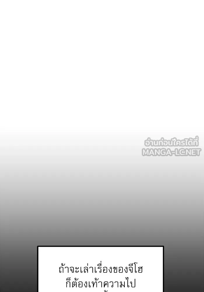 Double Click ตอนที่ 76 รูปที่ 30