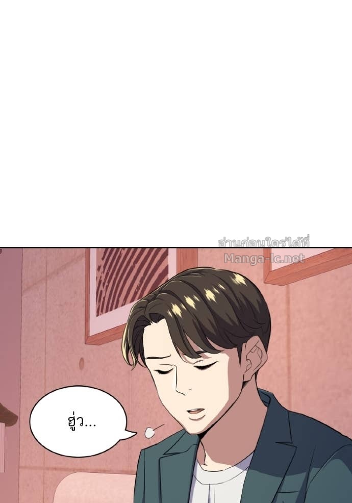 Doujin-Lc- อ่าน โดจิน มังฮวา เกาหลี ญี่ปุ่น จีน แปลไทย Reborn Rich ตอนที่ 1 2 3 4 5 6 7 8 9 10 11 12 13 14 ฟรี ไม่มีโฆษณา อ่าน โดจิน Manhwa เกาหลี ญี่ปุ่น จีน เรามีครบ คัดมาให้เน้นๆ โดจิน 18+ รับประกันความฟินโดย Doujin Lc