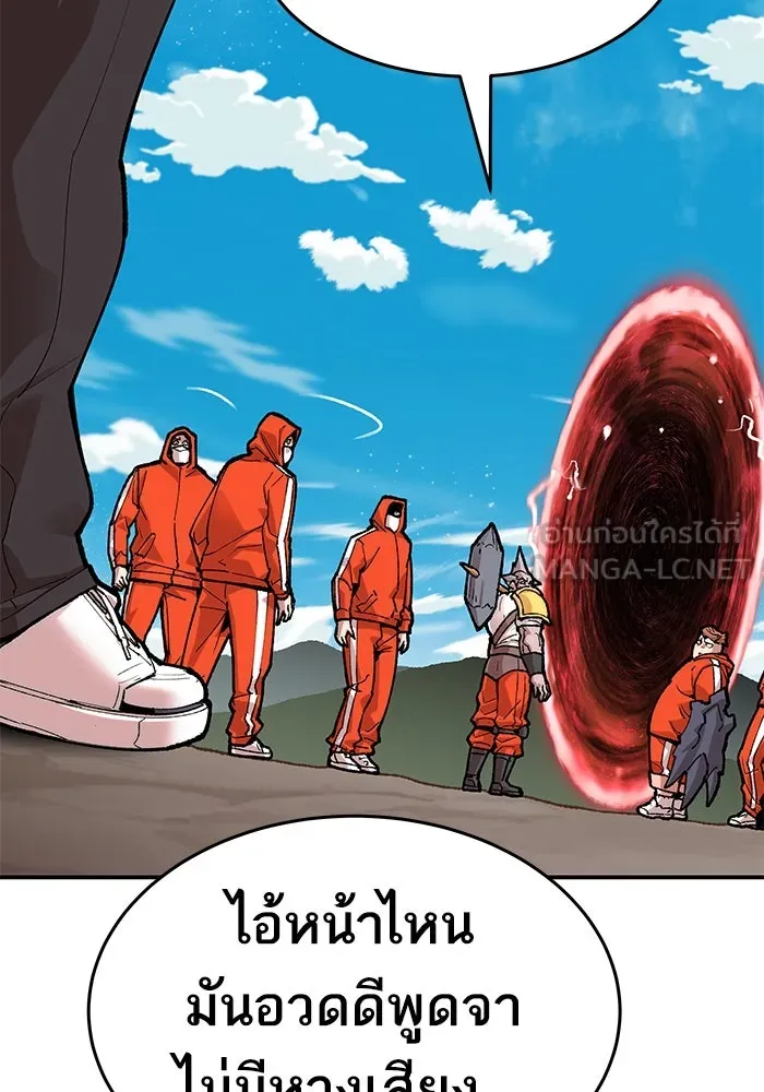 ยอดคนเลเวลทะลุ ตอนที่ 4 ตายแน่ รูปที่ 243