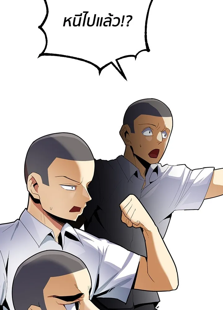 นักเลงกระจอกย้อนเวลามาทวงแค้น ตอนที่ 6 รูปที่ 88