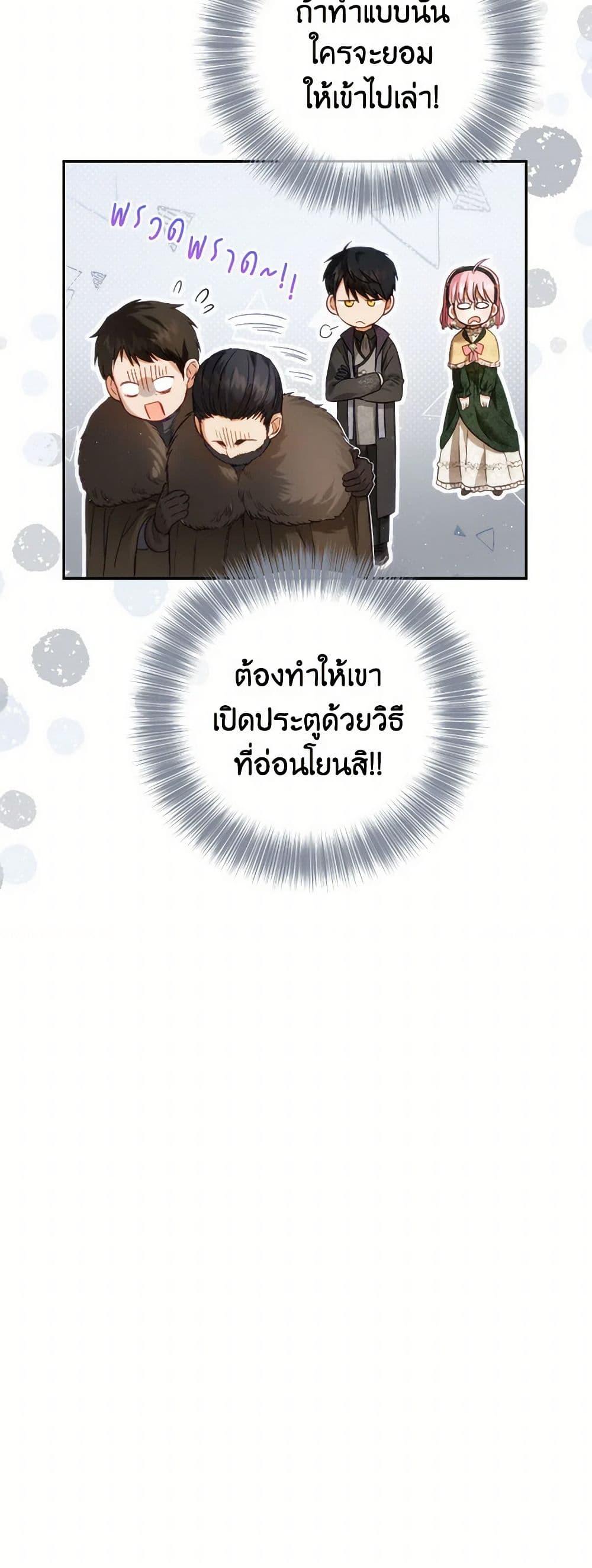 Manga-lc-com อ่านมังงะ อ่านการ์ตูน ออนไลน์ ฟรี The Heiress’s Double Life ตอนที่ 1 2 3 4 5 6 7 8 9 10 11 12 13 14 ฟรี ไม่มีโฆษณา Manga-lc - อ่าน มังงะ อ่าน การ์ตูน ออนไลน์ อ่านมังงะ ฟรี