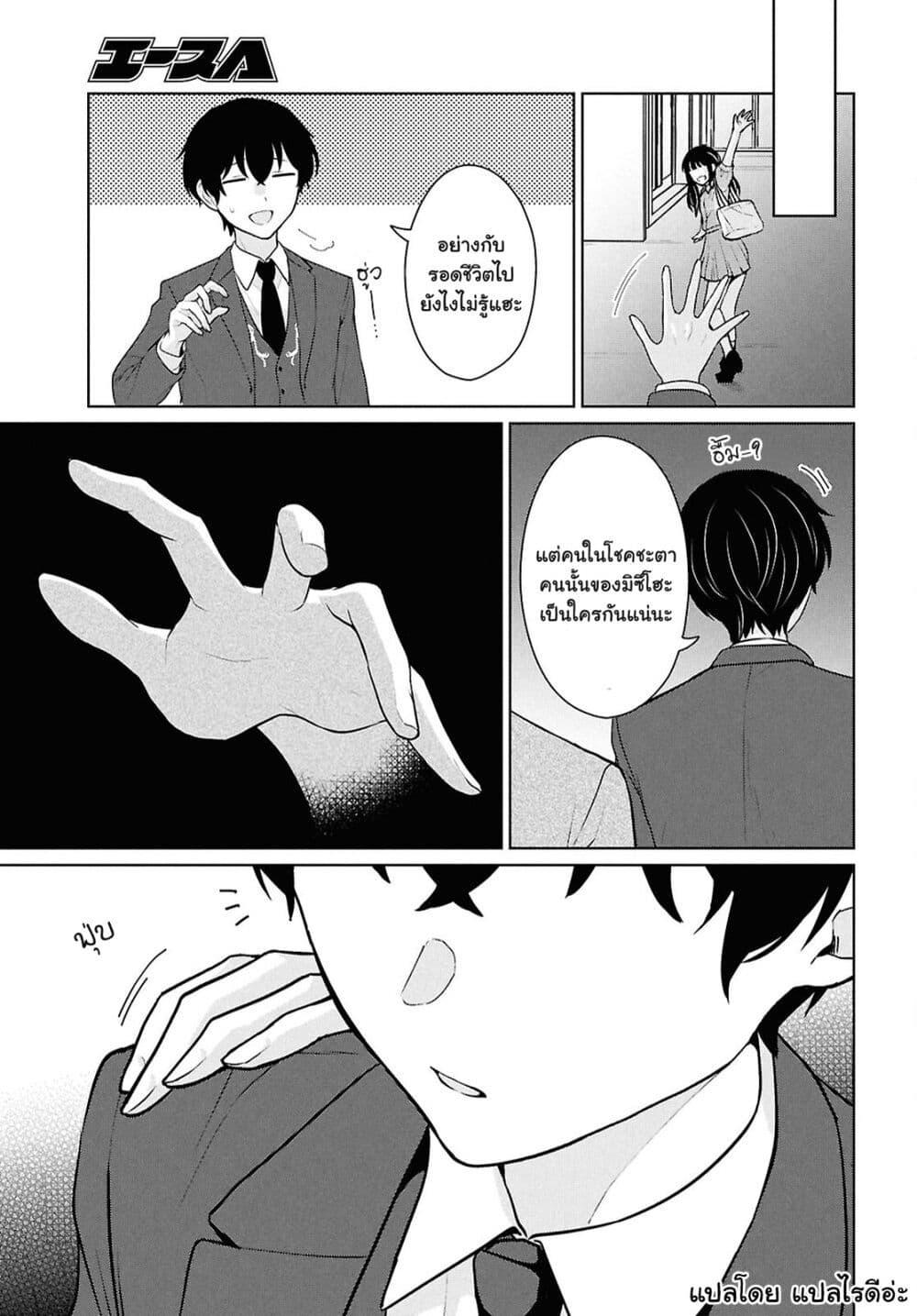 Manga-lc-com อ่านมังงะ อ่านการ์ตูน ออนไลน์ ฟรี Danjohi 15 no Sekai demo Futsu ni Ikirareru to Omotta ~ Geki Juu Kanjou na Kanojotachi ga Mujikaku Danshi ni Honrousaretara ตอนที่ 1 2 3 4 5 6 7 8 9 10 11 12 13 14 ฟรี ไม่มีโฆษณา Manga-lc - อ่าน มังงะ อ่าน การ์ตูน ออนไลน์ อ่านมังงะ ฟรี