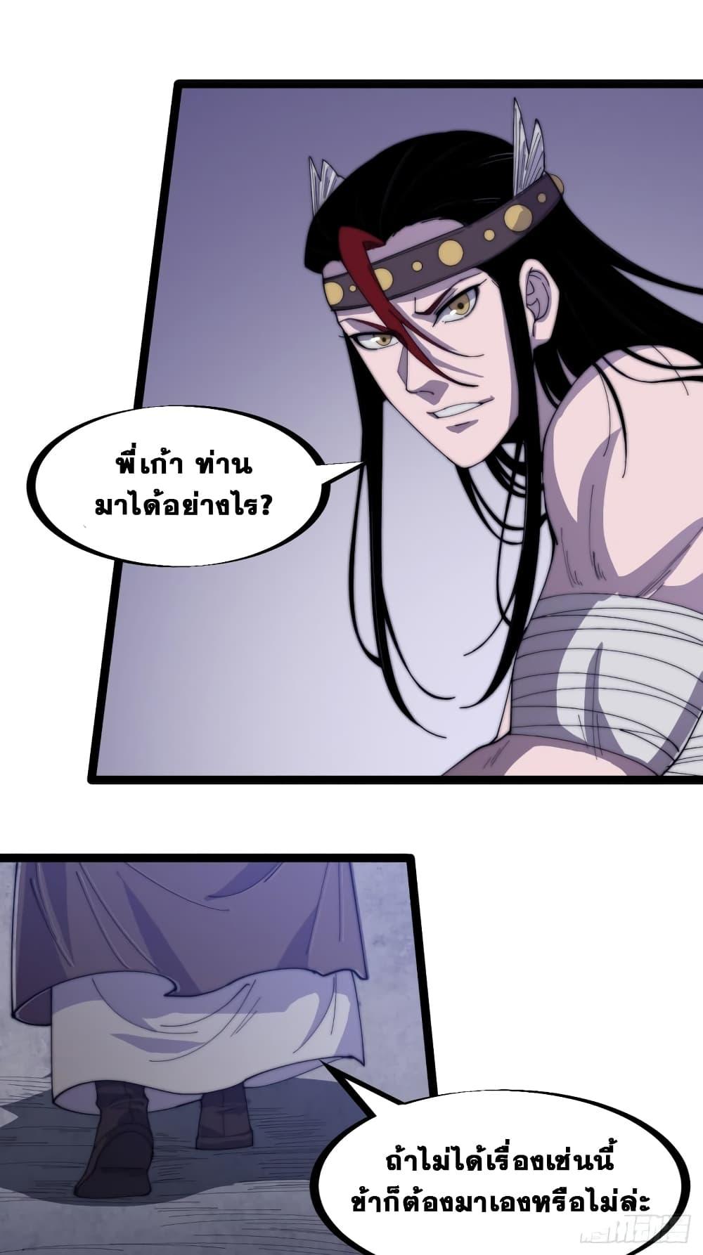 Manga-lc-com อ่านมังงะ อ่านการ์ตูน ออนไลน์ ฟรี It Starts With A Mountain ตอนที่ 1 2 3 4 5 6 7 8 9 10 11 12 13 14 ฟรี ไม่มีโฆษณา Manga-lc - อ่าน มังงะ อ่าน การ์ตูน ออนไลน์ อ่านมังงะ ฟรี