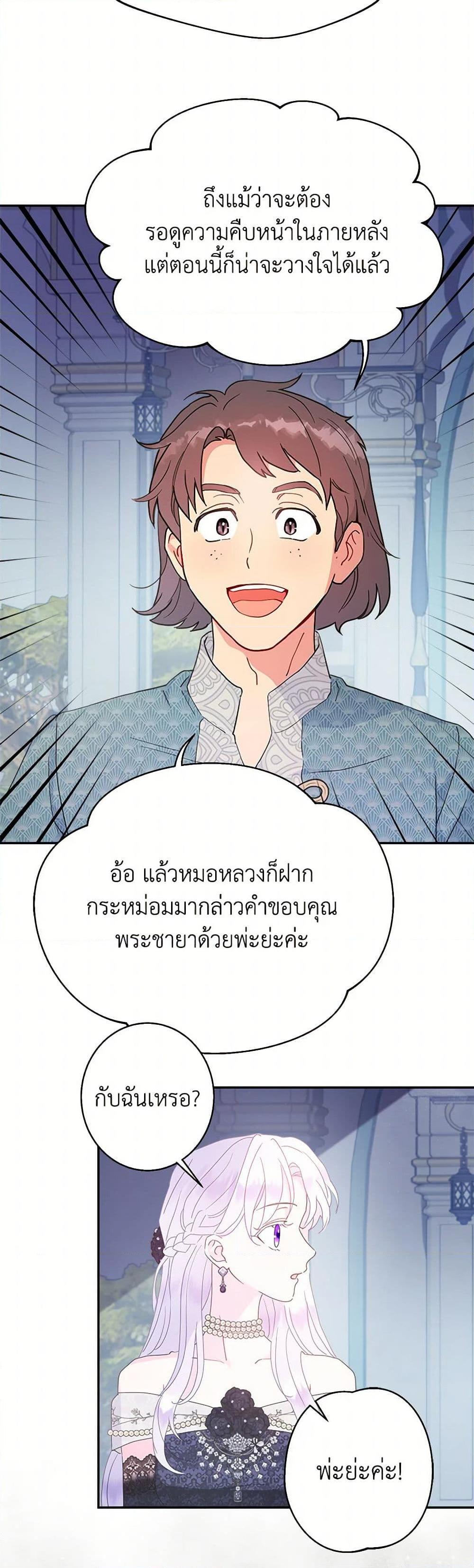 Manga-lc-com อ่านมังงะ อ่านการ์ตูน ออนไลน์ ฟรี Forget My Husband, I’ll Go Make Money ตอนที่ 1 2 3 4 5 6 7 8 9 10 11 12 13 14 ฟรี ไม่มีโฆษณา Manga-lc - อ่าน มังงะ อ่าน การ์ตูน ออนไลน์ อ่านมังงะ ฟรี