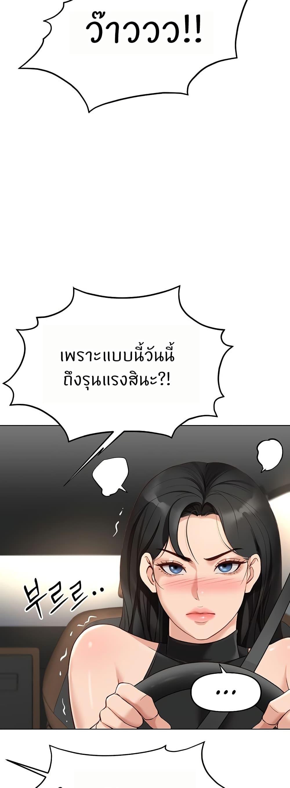 Doujin-Lc- อ่าน โดจิน มังฮวา เกาหลี ญี่ปุ่น จีน แปลไทย Common Sense Manipulation Program ตอนที่ 1 2 3 4 5 6 7 8 9 10 11 12 13 14 ฟรี ไม่มีโฆษณา อ่าน โดจิน Manhwa เกาหลี ญี่ปุ่น จีน เรามีครบ คัดมาให้เน้นๆ โดจิน 18+ รับประกันความฟินโดย  Doujin Lc