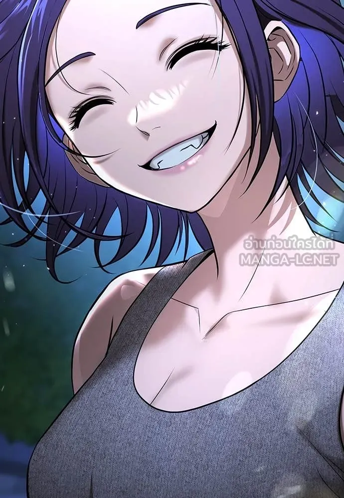 คูเซรา ตอนที่ 34 รูปที่ 167