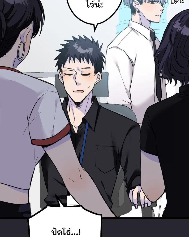 Promise of Death ตอนที่ ep5  อย่าได้ลืม รูปที่ 71