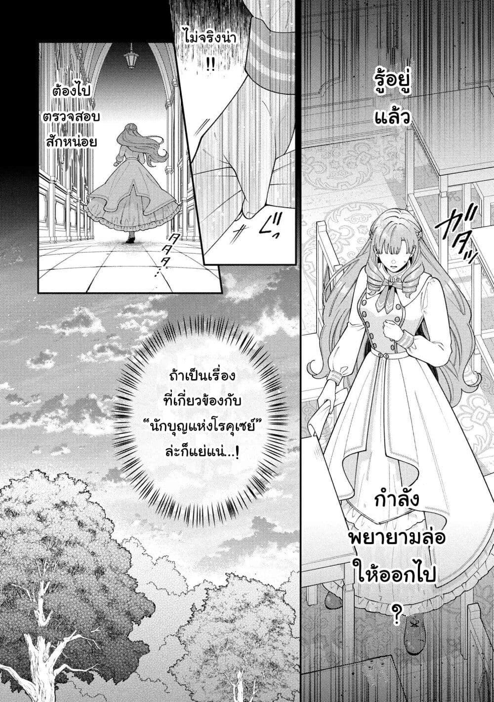 Manga-lc-com อ่านมังงะ อ่านการ์ตูน ออนไลน์ ฟรี Akuyaku Reijo Wa Moe Wo Abiru Hodo Sesshu Shitai! ตอนที่ 1 2 3 4 5 6 7 8 9 10 11 12 13 14 ฟรี ไม่มีโฆษณา Manga-lc - อ่าน มังงะ อ่าน การ์ตูน ออนไลน์ อ่านมังงะ ฟรี