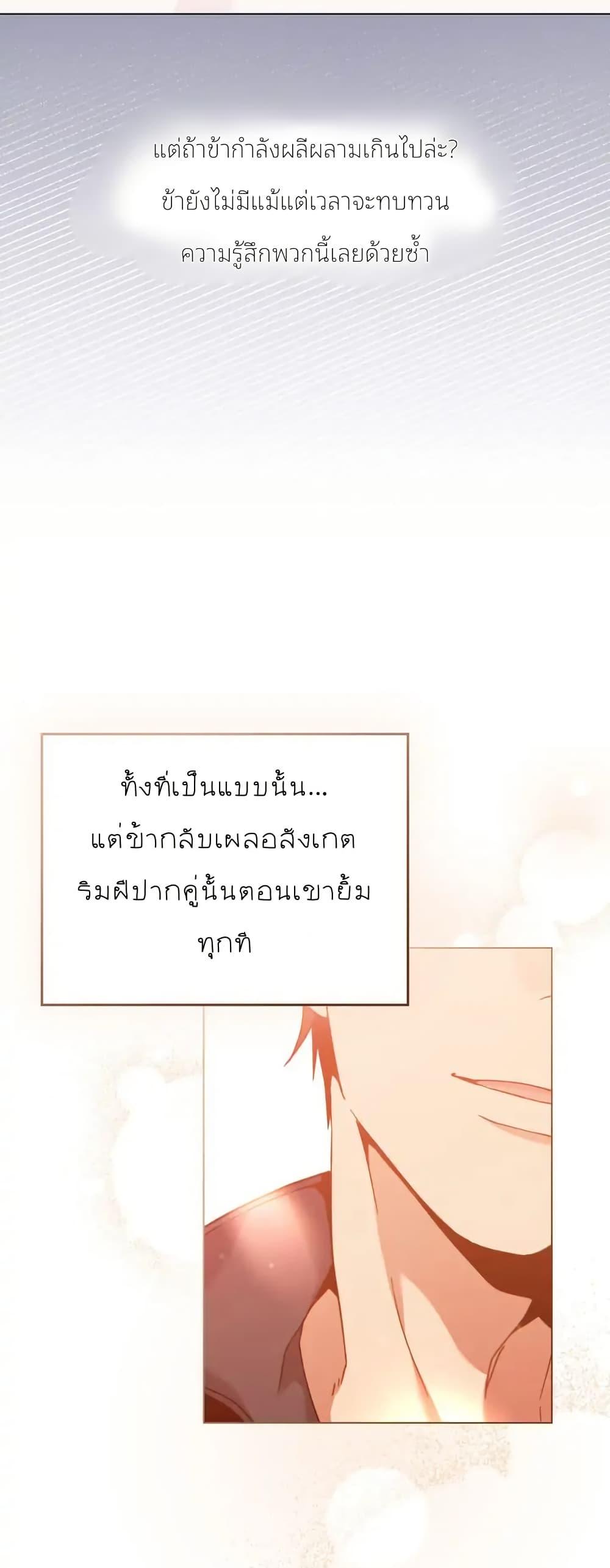 Manga-lc-com อ่านมังงะ อ่านการ์ตูน ออนไลน์ ฟรี I Can See Your Stats! ตอนที่ 1 2 3 4 5 6 7 8 9 10 11 12 13 14 ฟรี ไม่มีโฆษณา Manga-lc - อ่าน มังงะ อ่าน การ์ตูน ออนไลน์ อ่านมังงะ ฟรี