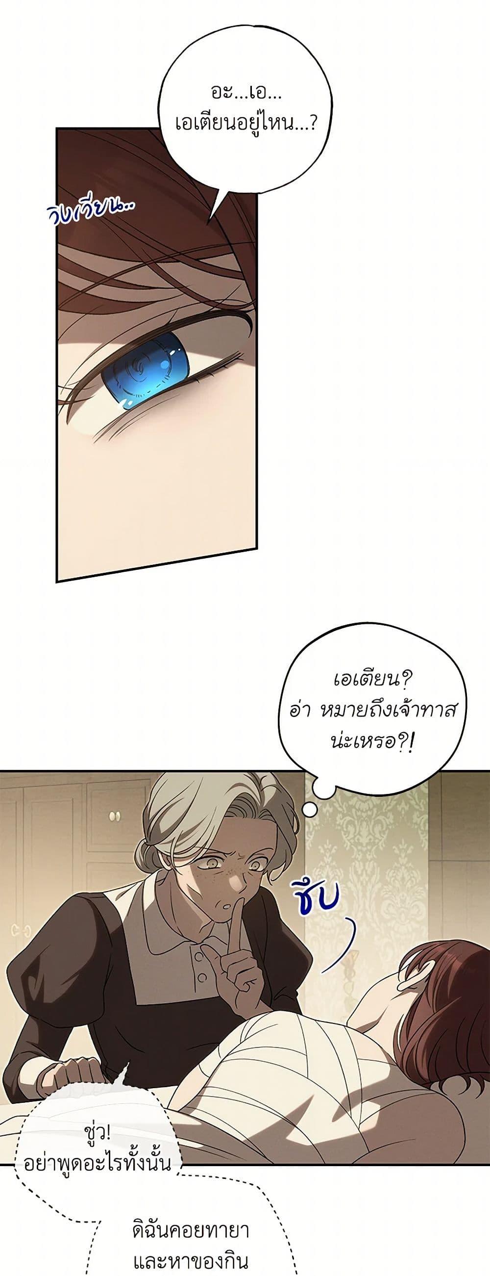 Manga-lc-com อ่านมังงะ อ่านการ์ตูน ออนไลน์ ฟรี The Bondservant ตอนที่ 1 2 3 4 5 6 7 8 9 10 11 12 13 14 ฟรี ไม่มีโฆษณา Manga-lc - อ่าน มังงะ อ่าน การ์ตูน ออนไลน์ อ่านมังงะ ฟรี