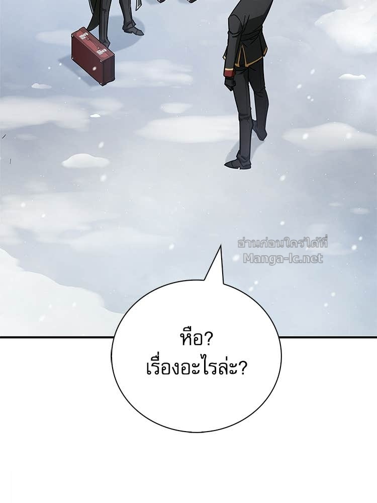 Doujin-Lc- อ่าน โดจิน มังฮวา เกาหลี ญี่ปุ่น จีน แปลไทย หยุดนะจอมมาร ฮีโร่ล้อมไว้หมดแล้ว ตอนที่ 1 2 3 4 5 6 7 8 9 10 11 12 13 14 ฟรี ไม่มีโฆษณา อ่าน โดจิน Manhwa เกาหลี ญี่ปุ่น จีน เรามีครบ คัดมาให้เน้นๆ โดจิน 18+ รับประกันความฟินโดย Doujin Lc