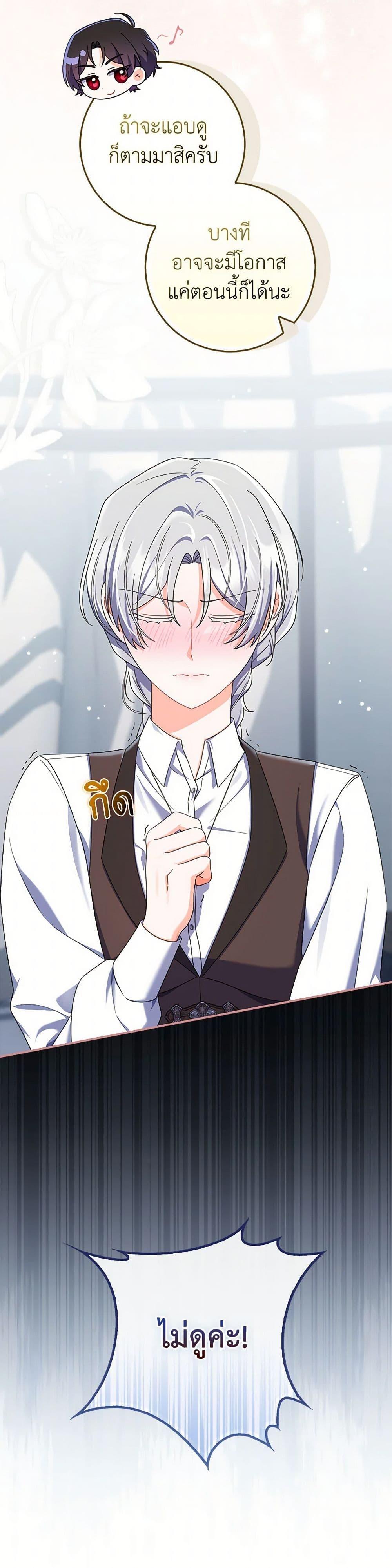 Manga-lc-com อ่านมังงะ อ่านการ์ตูน ออนไลน์ ฟรี I Listened to My Husband and Brought In a Lover ตอนที่ 1 2 3 4 5 6 7 8 9 10 11 12 13 14 ฟรี ไม่มีโฆษณา Manga-lc - อ่าน มังงะ อ่าน การ์ตูน ออนไลน์ อ่านมังงะ ฟรี