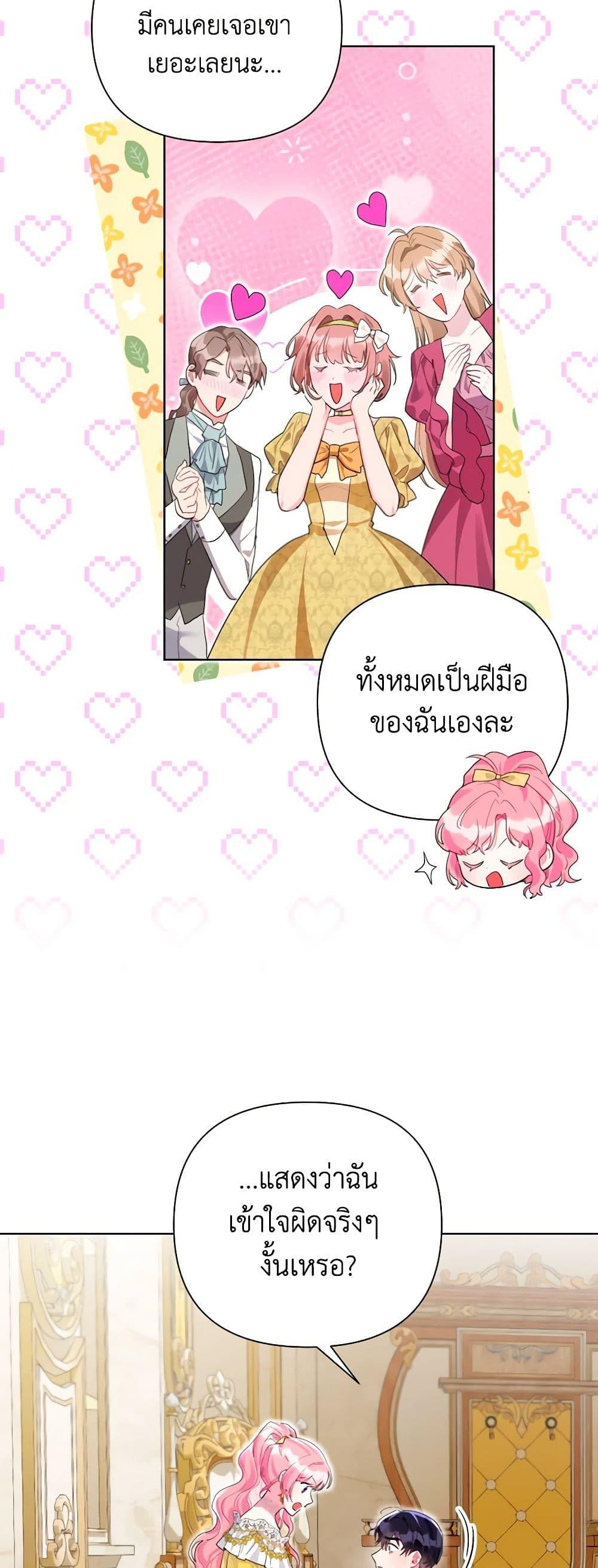 Manga-lc-com อ่านมังงะ อ่านการ์ตูน ออนไลน์ ฟรี The Archvillain’s Daughter-in-Law ตอนที่ 1 2 3 4 5 6 7 8 9 10 11 12 13 14 ฟรี ไม่มีโฆษณา Manga-lc - อ่าน มังงะ อ่าน การ์ตูน ออนไลน์ อ่านมังงะ ฟรี