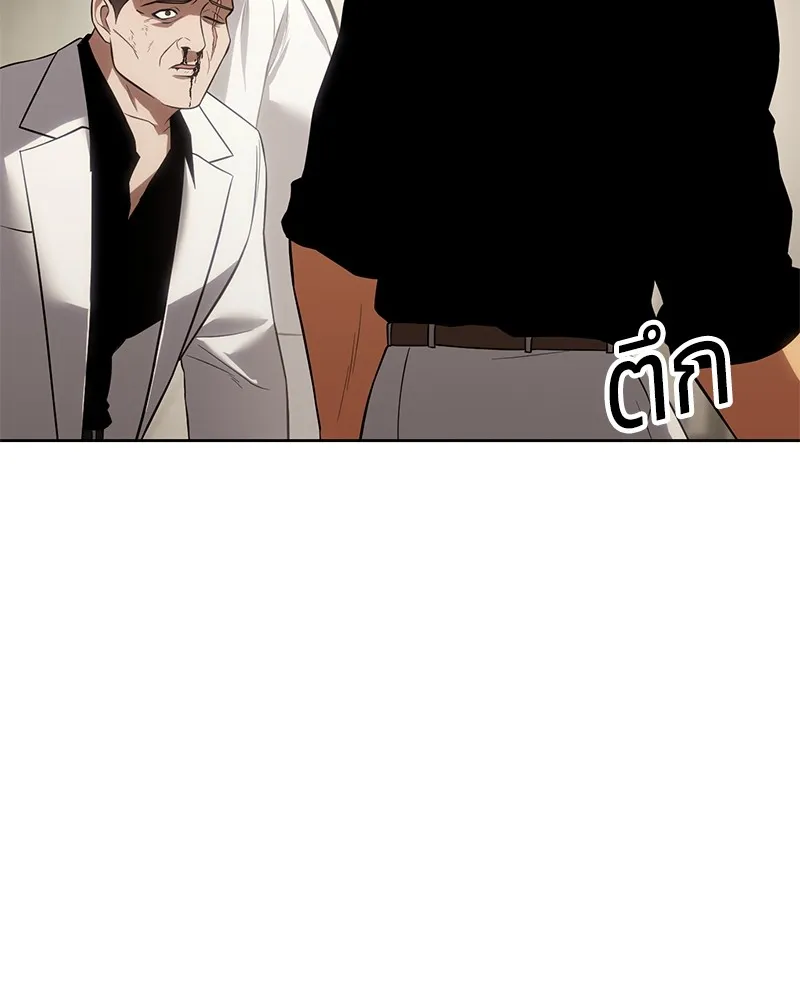 แบคXX ตอนที่ 27 รูปที่ 86