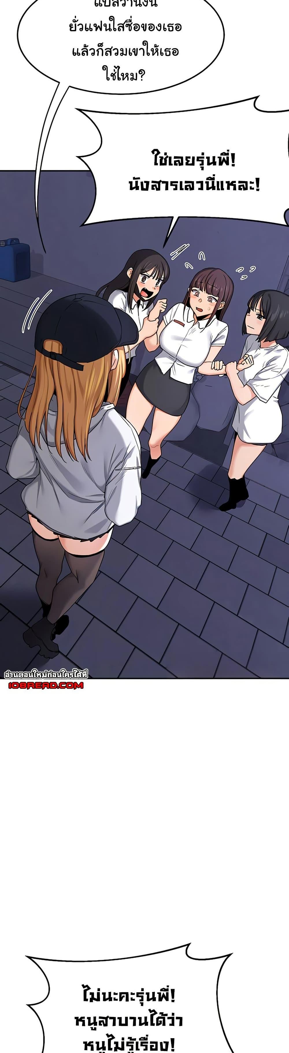 Doujin-Lc- อ่าน โดจิน มังฮวา เกาหลี ญี่ปุ่น จีน แปลไทย MILF Exchange Plan ตอนที่ 1 2 3 4 5 6 7 8 9 10 11 12 13 14 ฟรี ไม่มีโฆษณา อ่าน โดจิน Manhwa เกาหลี ญี่ปุ่น จีน เรามีครบ คัดมาให้เน้นๆ โดจิน 18+ รับประกันความฟินโดย  Doujin Lc