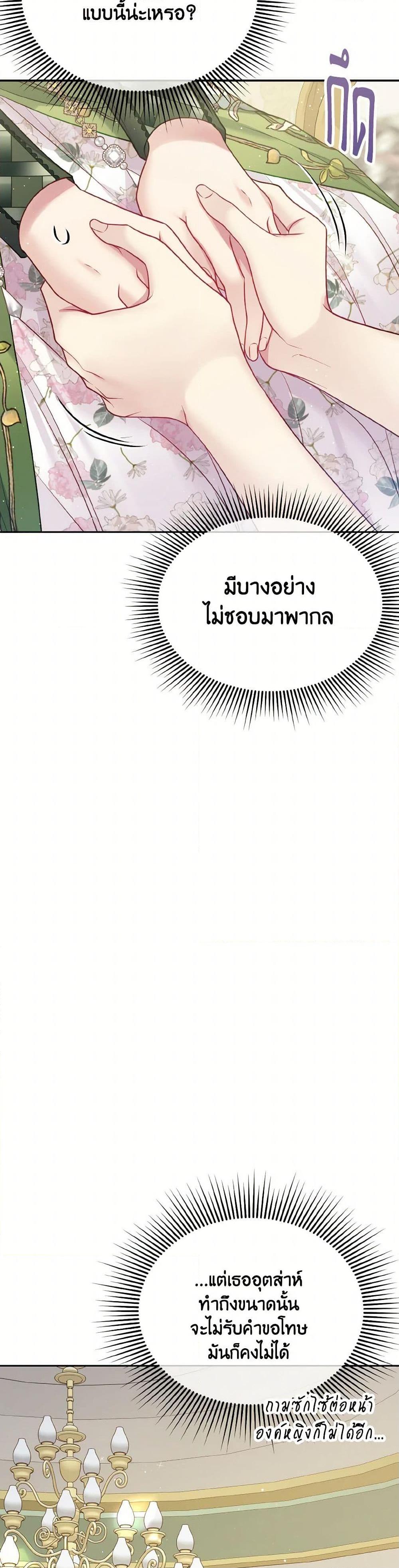 Manga-lc-com อ่านมังงะ อ่านการ์ตูน ออนไลน์ ฟรี My Hubby Is Too Cute! ตอนที่ 1 2 3 4 5 6 7 8 9 10 11 12 13 14 ฟรี ไม่มีโฆษณา Manga-lc - อ่าน มังงะ อ่าน การ์ตูน ออนไลน์ อ่านมังงะ ฟรี