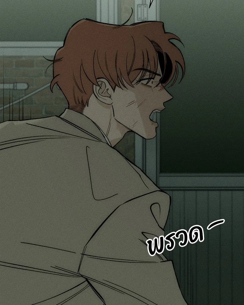 บุปผารุ่มราคะ ตอนที่ 57 รูปที่ 160
