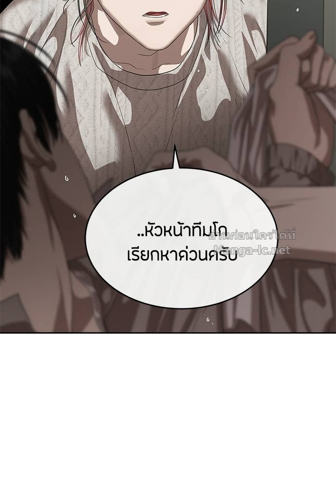 Doujin-Lc- อ่าน โดจิน มังฮวา เกาหลี ญี่ปุ่น จีน แปลไทย ข้าราชการพิเศษ ตอนที่ 1 2 3 4 5 6 7 8 9 10 11 12 13 14 ฟรี ไม่มีโฆษณา อ่าน โดจิน Manhwa เกาหลี ญี่ปุ่น จีน เรามีครบ คัดมาให้เน้นๆ โดจิน 18+ รับประกันความฟินโดย Doujin Lc
