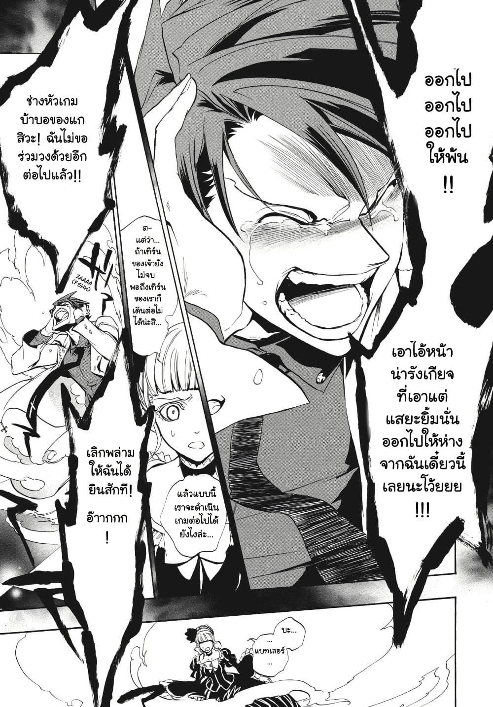 Manga-lc-com อ่านมังงะ อ่านการ์ตูน ออนไลน์ ฟรี Umineko no Naku Koro ni Episode 3 Banquet of the Golden Witc ตอนที่ 1 2 3 4 5 6 7 8 9 10 11 12 13 14 ฟรี ไม่มีโฆษณา Manga-lc - อ่าน มังงะ อ่าน การ์ตูน ออนไลน์ อ่านมังงะ ฟรี