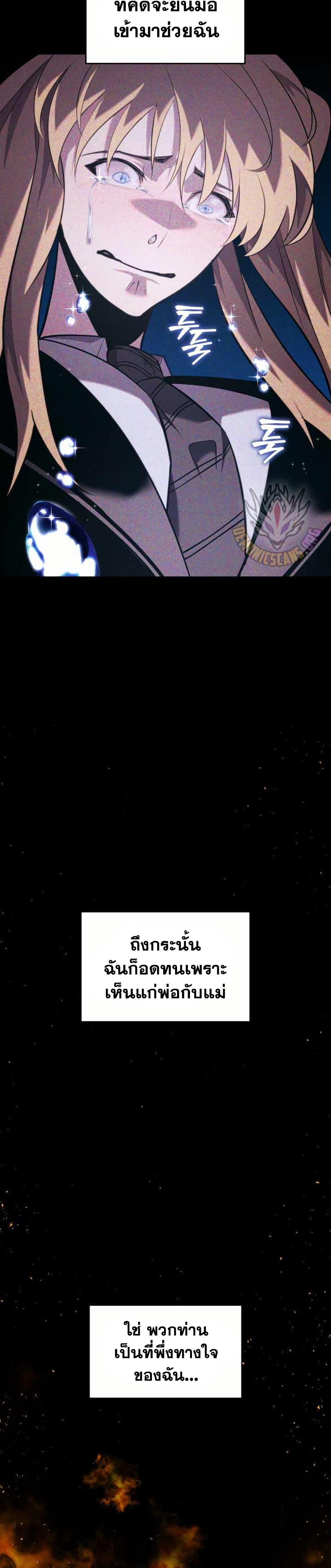 Manga-lc-com อ่านมังงะ อ่านการ์ตูน ออนไลน์ ฟรี Return of the SSS-Class Ranker ตอนที่ 1 2 3 4 5 6 7 8 9 10 11 12 13 14 ฟรี ไม่มีโฆษณา Manga-lc - อ่าน มังงะ อ่าน การ์ตูน ออนไลน์ อ่านมังงะ ฟรี