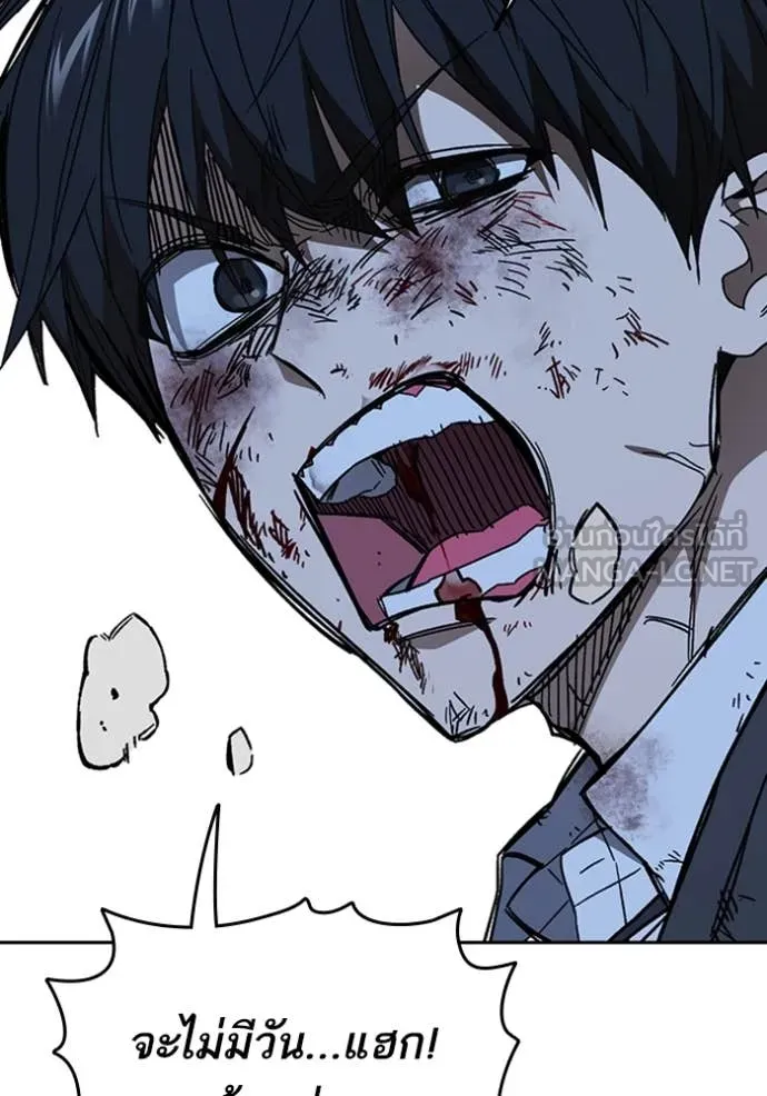 v ตอนที่ 294 รูปที่ 80