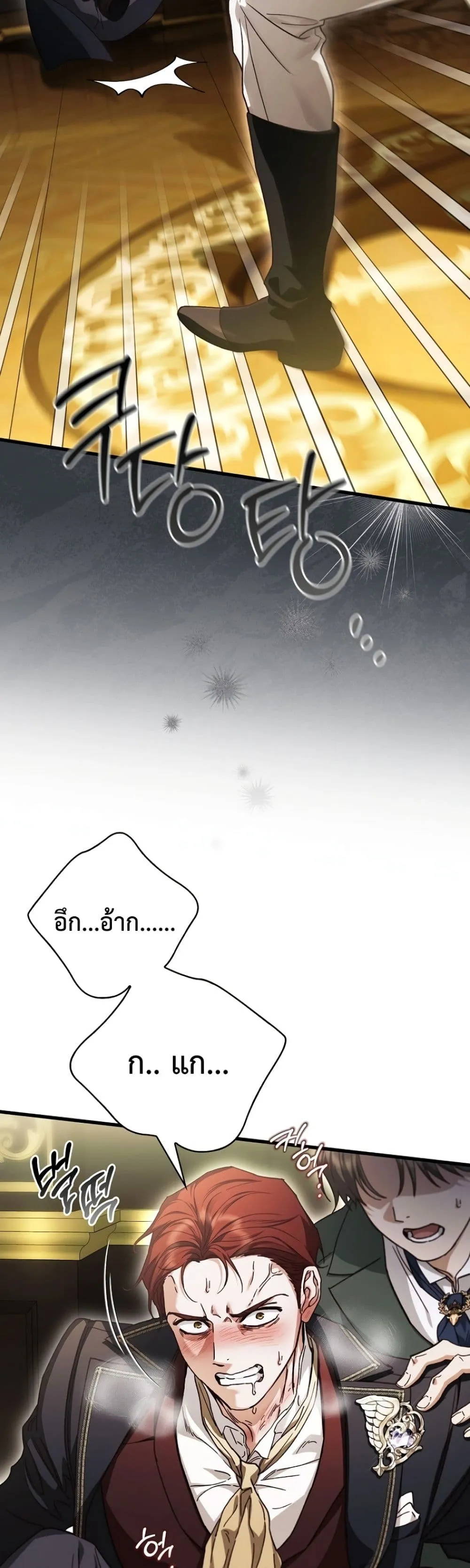 Manga-lc-com อ่านมังงะ อ่านการ์ตูน ออนไลน์ ฟรี My Husband Was Clearly a Paladin ตอนที่ 1 2 3 4 5 6 7 8 9 10 11 12 13 14 ฟรี ไม่มีโฆษณา Manga-lc - อ่าน มังงะ อ่าน การ์ตูน ออนไลน์ อ่านมังงะ ฟรี